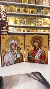Рукописный складень