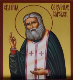 Рукописная икона Серафим Саровский