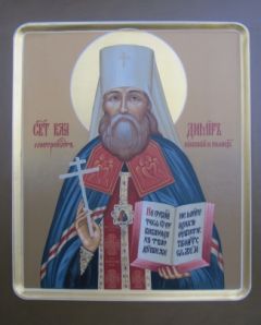 Рукописная икона Владимир митрополит Киевский