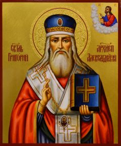 Рукописная икона Григорий Александрийский