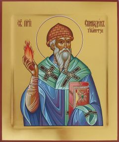 Рукописная икона Спиридон Тримифунтский №23