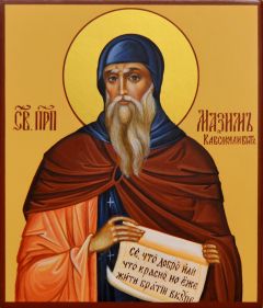 Рукописная икона Максим Кавсокаливит