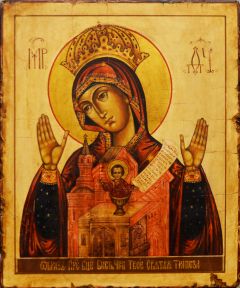 Рукописная икона Никейская под старину