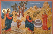 Рукописная икона Беседа Христа с самарянкой