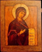 Рукописная икона Величит Душа моя Господа