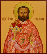 Рукописная икона Алексий Княжеский
