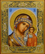 Рукописная икона Казанская с резьбой 36