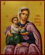 Рукописная икона Мария Обрете Благодать у Бога