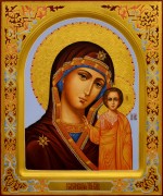 Рукописная икона Казанская 58 (Размер 21*25 см)