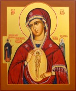 Рукописная икона Помощница в родах 8
