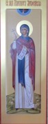 Мерная икона Маргарита