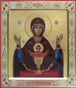 Рукописная икона Неупиваемая Чаша с резьбой