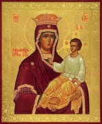 Рукописная икона Закланная
