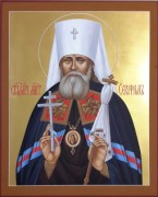 Рукописная икона Серафим Петроградский Священномученник