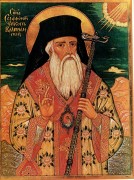 Рукописная икона Софроний Врачанский
