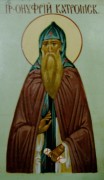 Рукописная икона Онуфрий Катромский