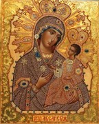Рукописная икона Аксайская