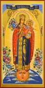 Рукописная икона Благодатное Небо 3