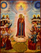 Рукописная икона Всех Скорбящих Радость 7 (Размер 22*28 см)