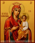 Рукописная икона Скоропослушница